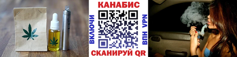 Canna-Cookies марихуана  Можайск 