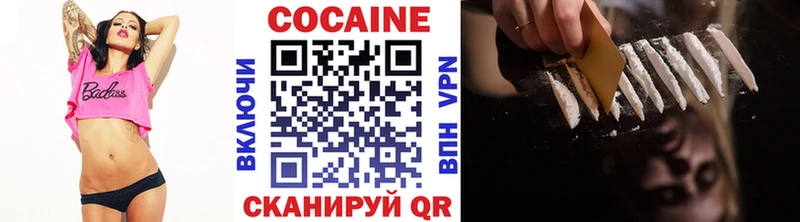 Cocaine 99%  гидра как войти  Можайск  даркнет сайт 