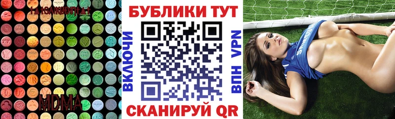 Ecstasy TESLA  shop Telegram  Можайск  купить наркотик 