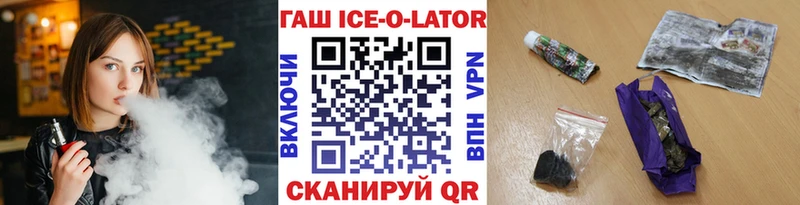 Гашиш гарик  где можно купить   маркетплейс наркотические препараты  Можайск 