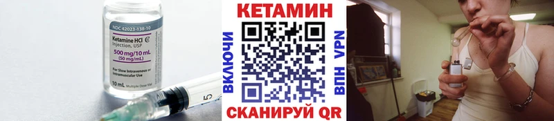 где купить наркоту  Можайск  КЕТАМИН VHQ 