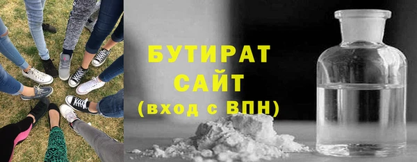 бошки Бородино