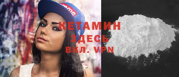 бошки Бородино