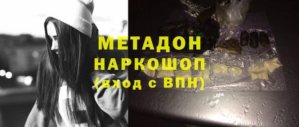 метамфетамин Покачи