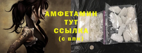 гашик Бугульма