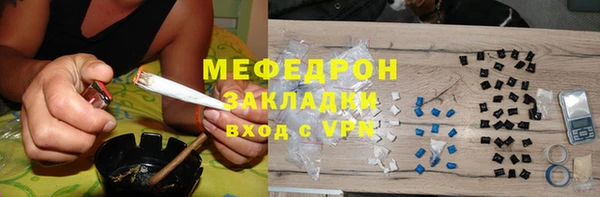 метамфетамин Покачи