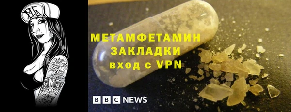 метамфетамин Покачи