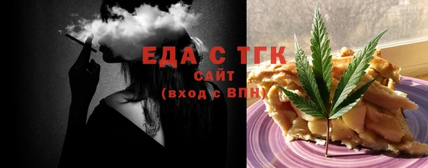 бошки Бородино