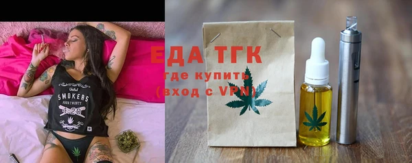 бошки Бородино