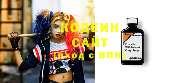 шишки Покровск