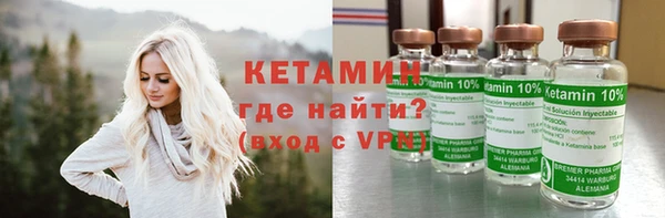 бошки Бородино