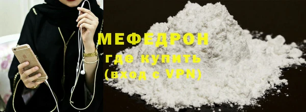 шишки Покровск
