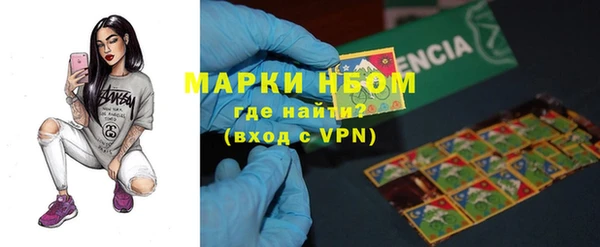 шишки Покровск
