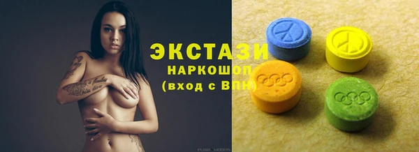 гашик Бугульма