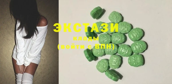 бошки Бородино