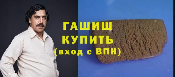 метамфетамин Покачи