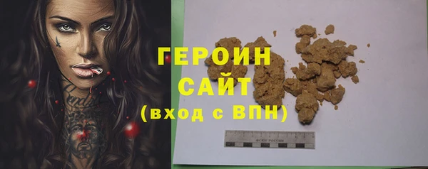 метамфетамин Покачи