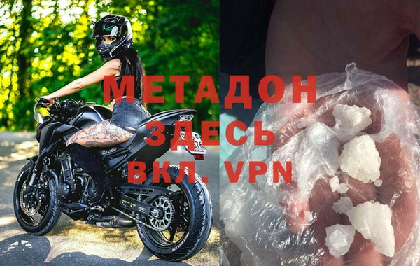 соль ск Бронницы
