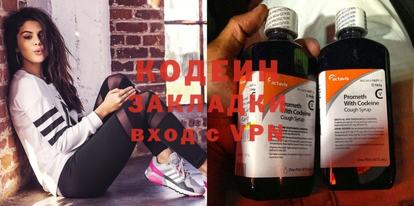метамфетамин Покачи