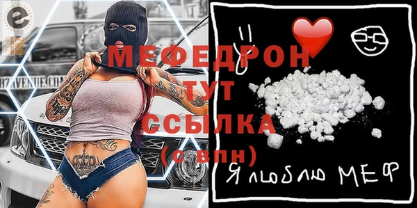 соль ск Бронницы