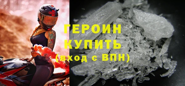 шишки Покровск