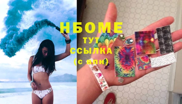 гашик Бугульма
