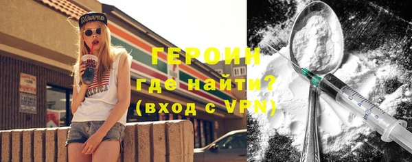 метамфетамин Покачи