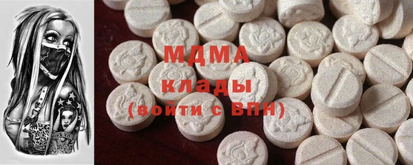 шишки Покровск