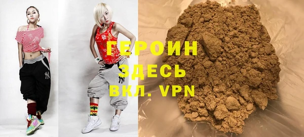 гашик Бугульма