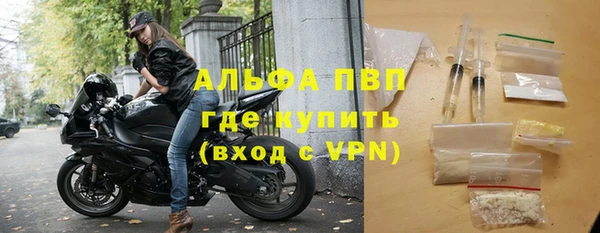 соль ск Бронницы