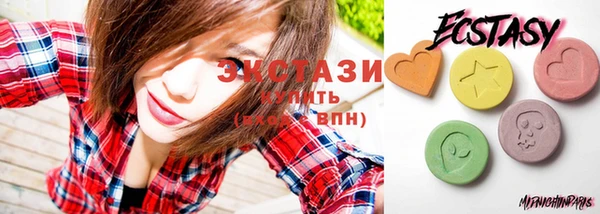 шишки Покровск