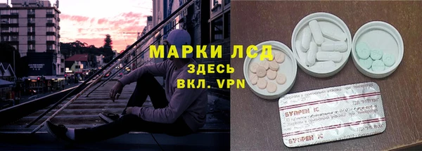 соль ск Бронницы