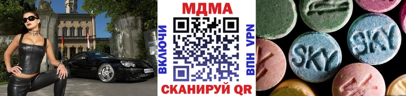 купить закладку  Можайск  MDMA crystal 