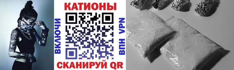 МЕФ кристаллы  Можайск 
