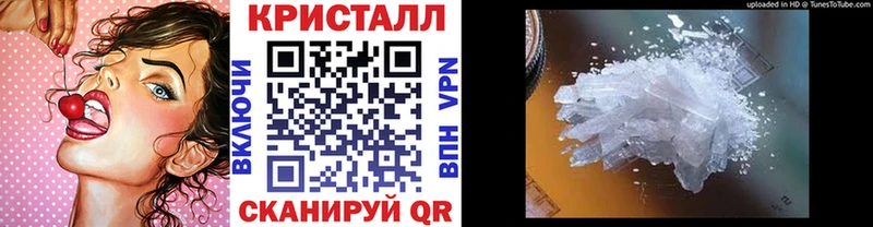 купить закладку  Можайск  OMG вход  Метамфетамин винт 