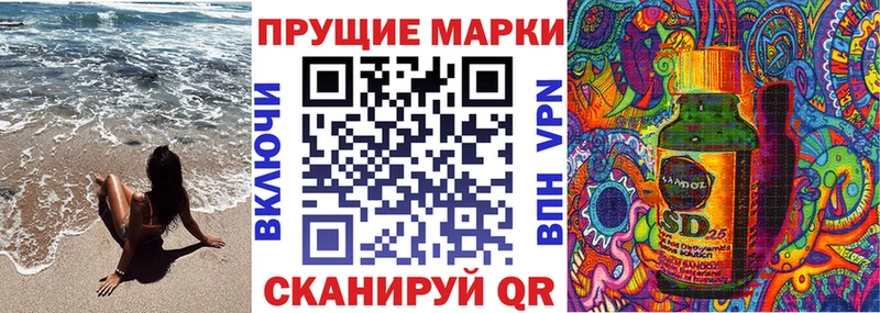 Марки NBOMe 1500мкг  Можайск 