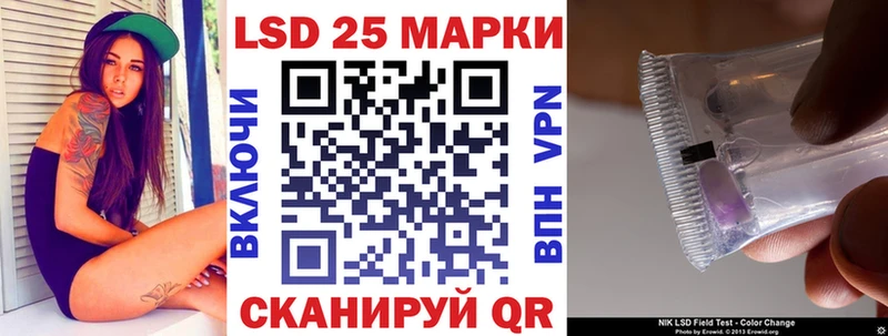 Марки N-bome 1,5мг Можайск
