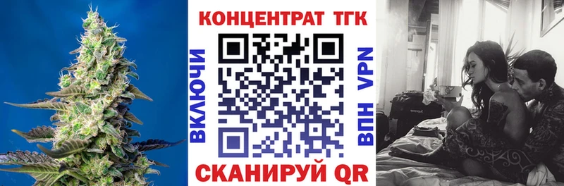 Дистиллят ТГК вейп  Можайск 